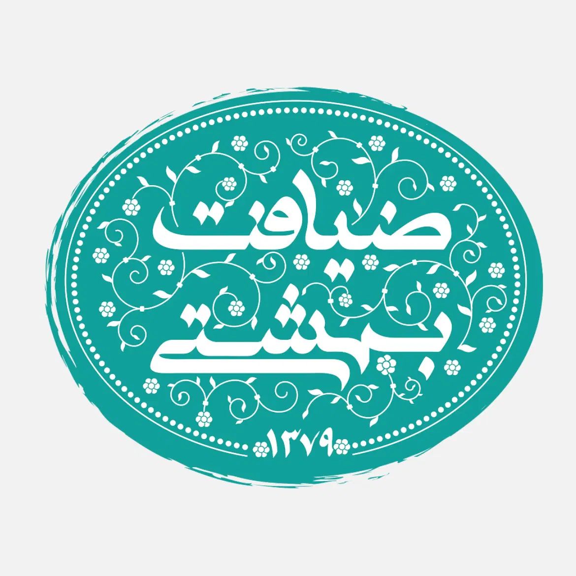 کترینگ صنعتی ضیافت بهشتی استخدام میکند|استخدام خدمات فروشگاه و رستوران|کرمان, |دیوار