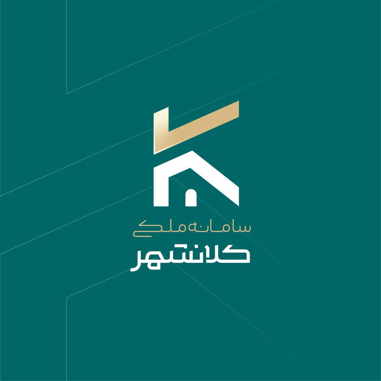 استخدام آبدارچی سامانه ملکی کلانشهر|استخدام سرایداری و نظافت|تبریز, |دیوار