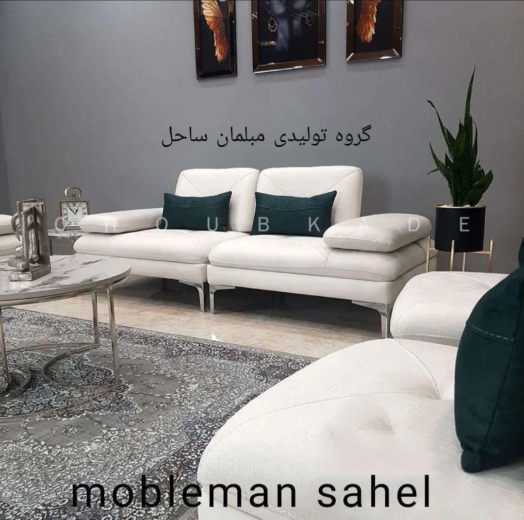 تمام اقساط(حتی با سفته)بدون پیش پرداخت تنوع کار200|مبلمان خانگی و میز عسلی|هشتگرد, |دیوار