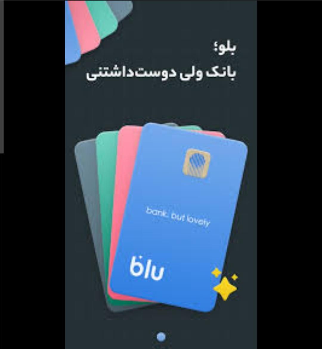 افتتاح حساب با جایزه نقدی|کارت هدیه و تخفیف|اراک, |دیوار
