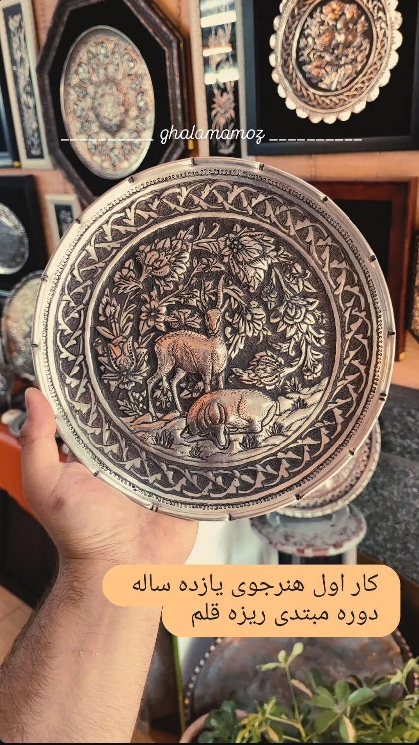 آموزش هنر قلمزنی از مبتدی تا پیشرفته|صنایع دستی و سایر لوازم تزئینی|زنجان, |دیوار