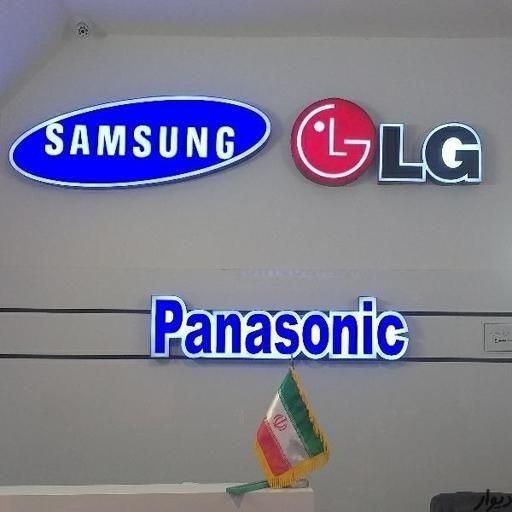 تعمیرات تلویزیون ال ای دی و ال سی دی|خدمات پیشه و مهارت|اصفهان, پوریای ولی|دیوار