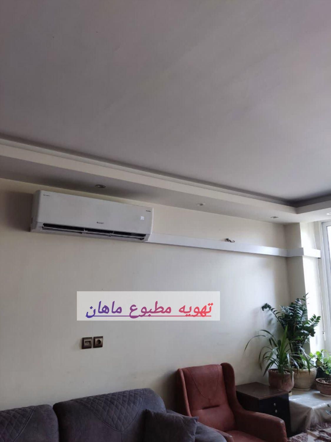 فروش سرویس کولر گازی نصب فوری اسپلیت شارژ گاز|کولر گازی و فن‌کوئل|اصفهان, خواجو|دیوار