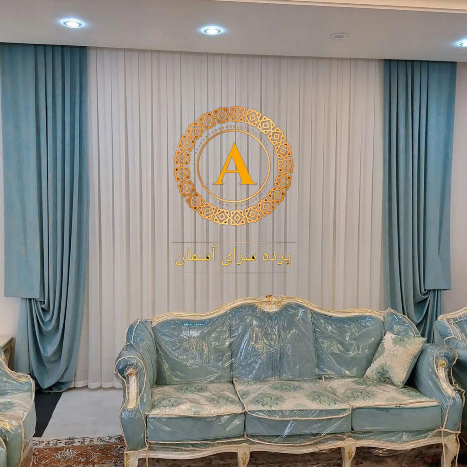 پرده های مدرن و پانچ|پرده، رانر، رومیزی|کلاله, |دیوار