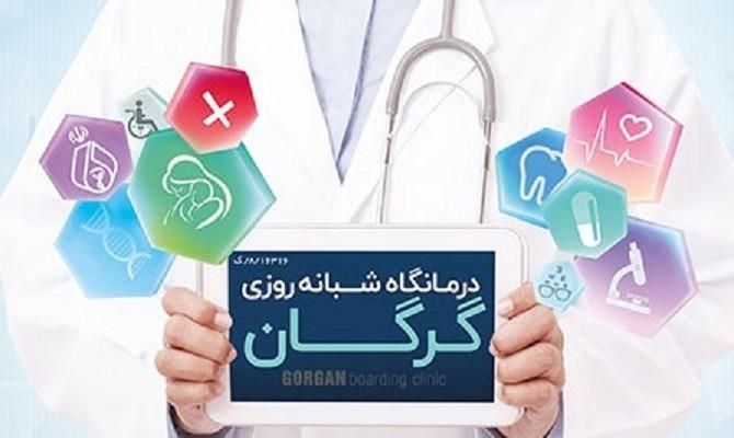 پذیرش و صندوقدار فقط خانم|استخدام درمانی، زیبایی، بهداشتی|تهران, نظام‌آباد|دیوار