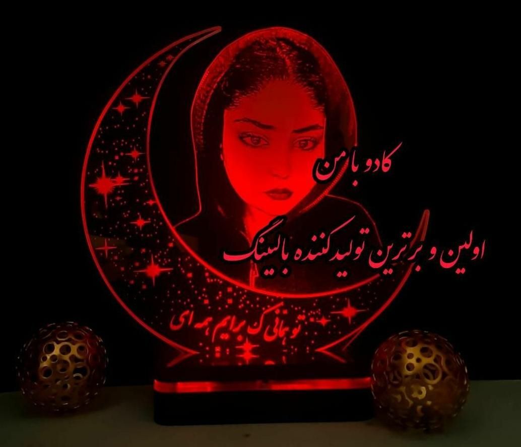 شبخواب خاص/عقد و ازدواج/شب های رویایی|چراغ خواب و آباژور|تهران, یافت آباد جنوبی|دیوار