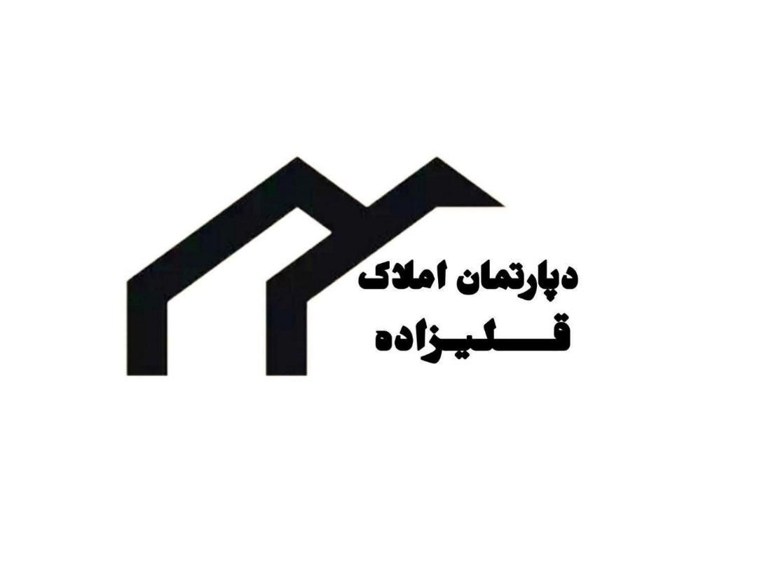 فروش آپارتمان ۱۳۷ متری ۳ خوابه سلمان فارسی سبلان|فروش آپارتمان|اردبیل, |دیوار