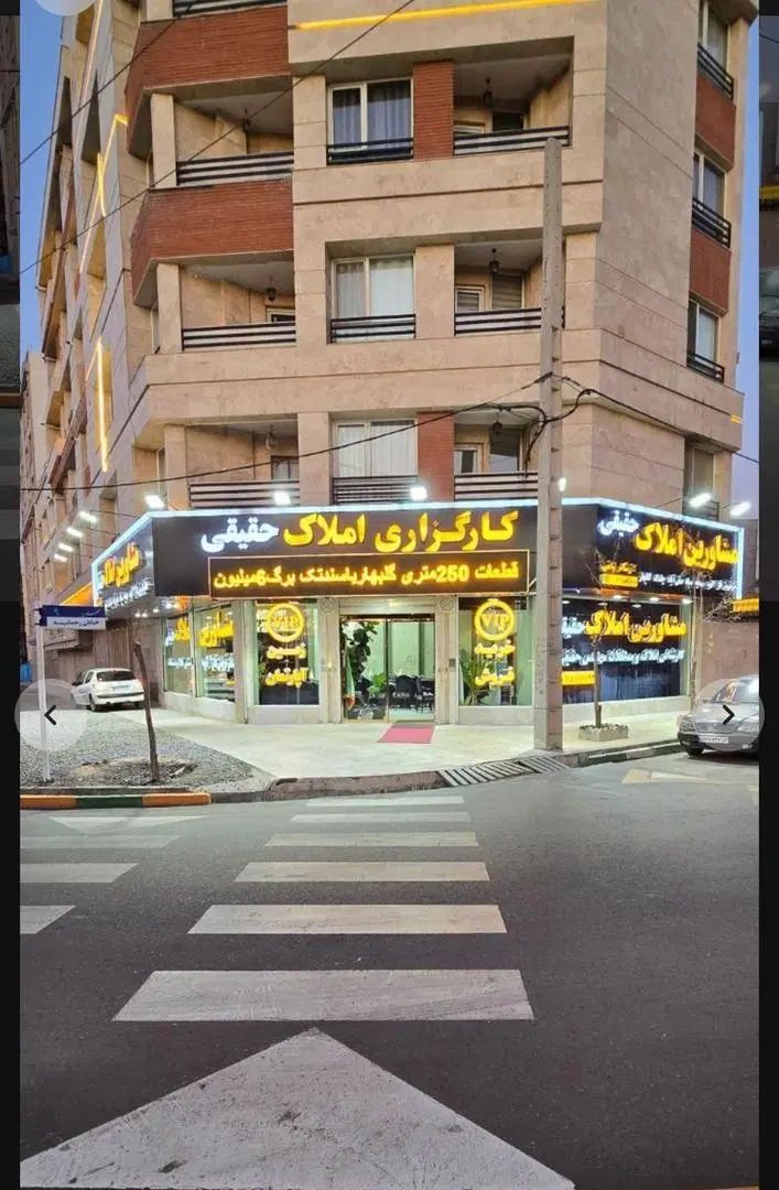 زمین فروشی الهیه /فاز دو / 150متر  املاک حقیقی|فروش زمین و ملک کلنگی|مشهد, جاهد شهر|دیوار