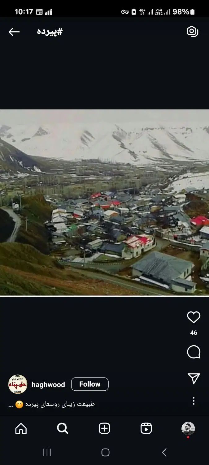 فروش خانه ویلایی  روستای پیرده فیروزکوه|فروش خانه و ویلا|تهران, حکیمیه|دیوار