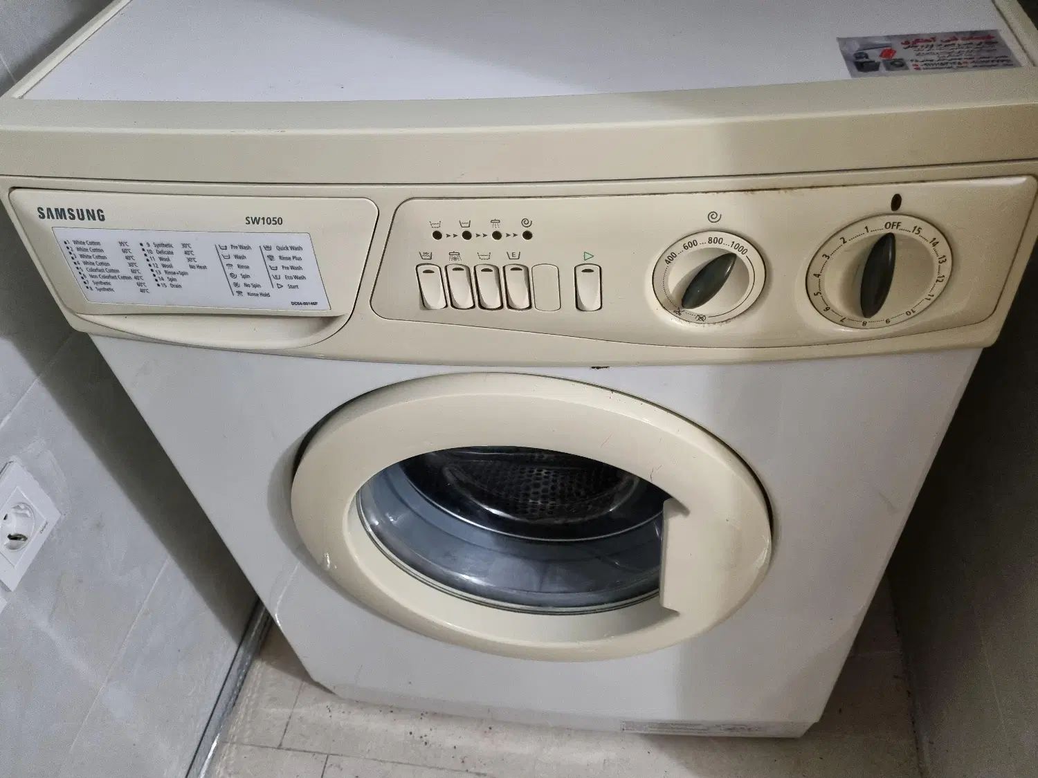 لباسشویی سامسونگ- sw1050 - بدنه سالم - موتور  سالم|ماشین لباسشویی و خشک‌کن لباس|بابلسر, |دیوار