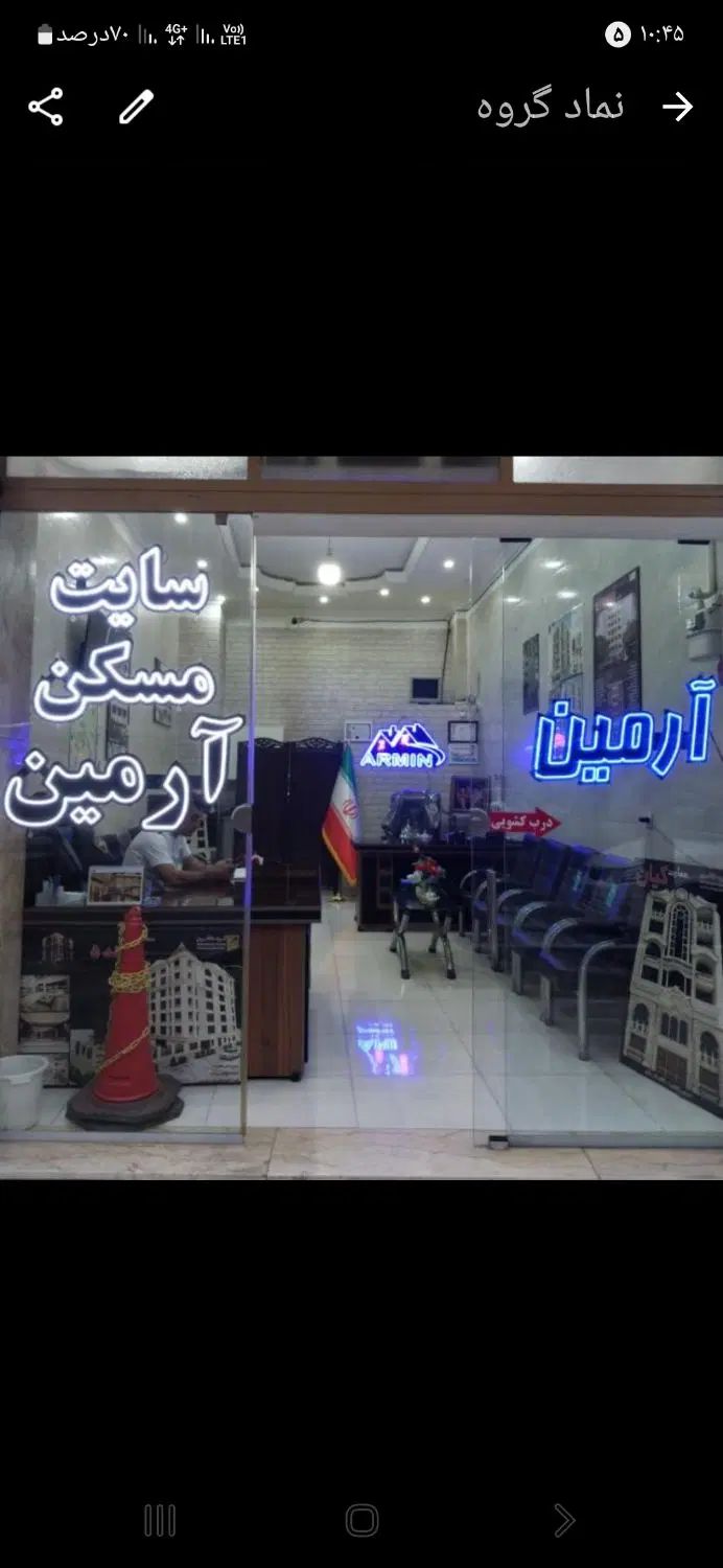 براصلی جاده ملاردمغازه۴۰متری داخل گاراژ برق سه فاز|اجارهٔ مغازه و غرفه|فردیس, منظریه|دیوار