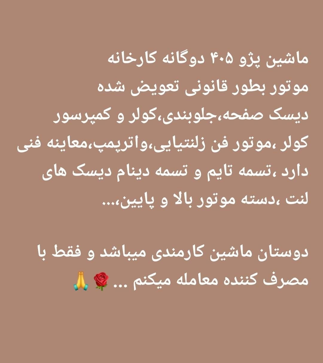 خودرو|خودرو سواری و وانت|دهدشت, |دیوار