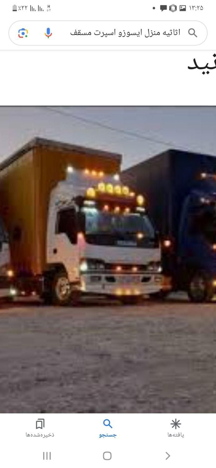 اثاث کشی وجابجای وباربری باکارگر|خدمات حمل و نقل|کرمان, |دیوار