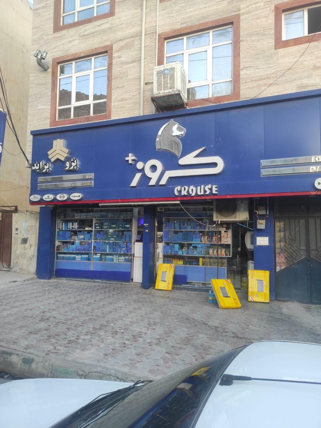 سویچ پژو پارس گم شده|اشیا|ایلام, |دیوار