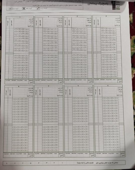 پاسخ برگ کنکوری کانون|کتاب و مجله آموزشی|خمینی‌شهر, |دیوار