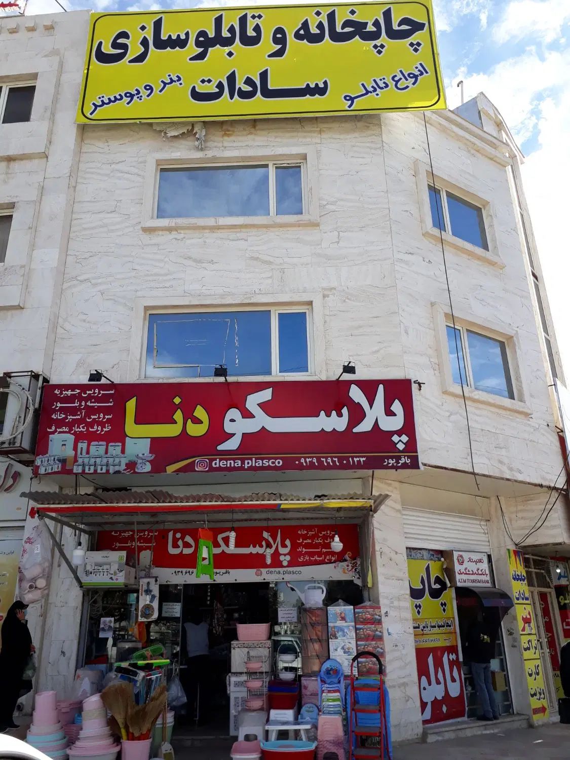 مغازه و زیرزمین تجاری دونبش میدان انقلاب|اجارهٔ مغازه و غرفه|یاسوج, |دیوار