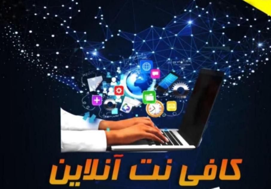 ثبت نام وام ازدواج و فرزند اوری و ودیعه|خدمات رایانه‌ای و موبایل|زابل, |دیوار
