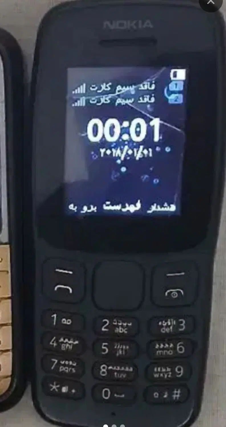گوشی نوکیا فنلاند اصل نو وآکبد ۲روزکارکرد|موبایل|اصفهان, ملک‌شهر|دیوار