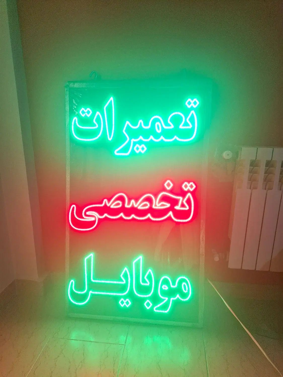 تابلو ال ای دی نو نو|فروشگاه و مغازه|تهران, کیانشهر|دیوار