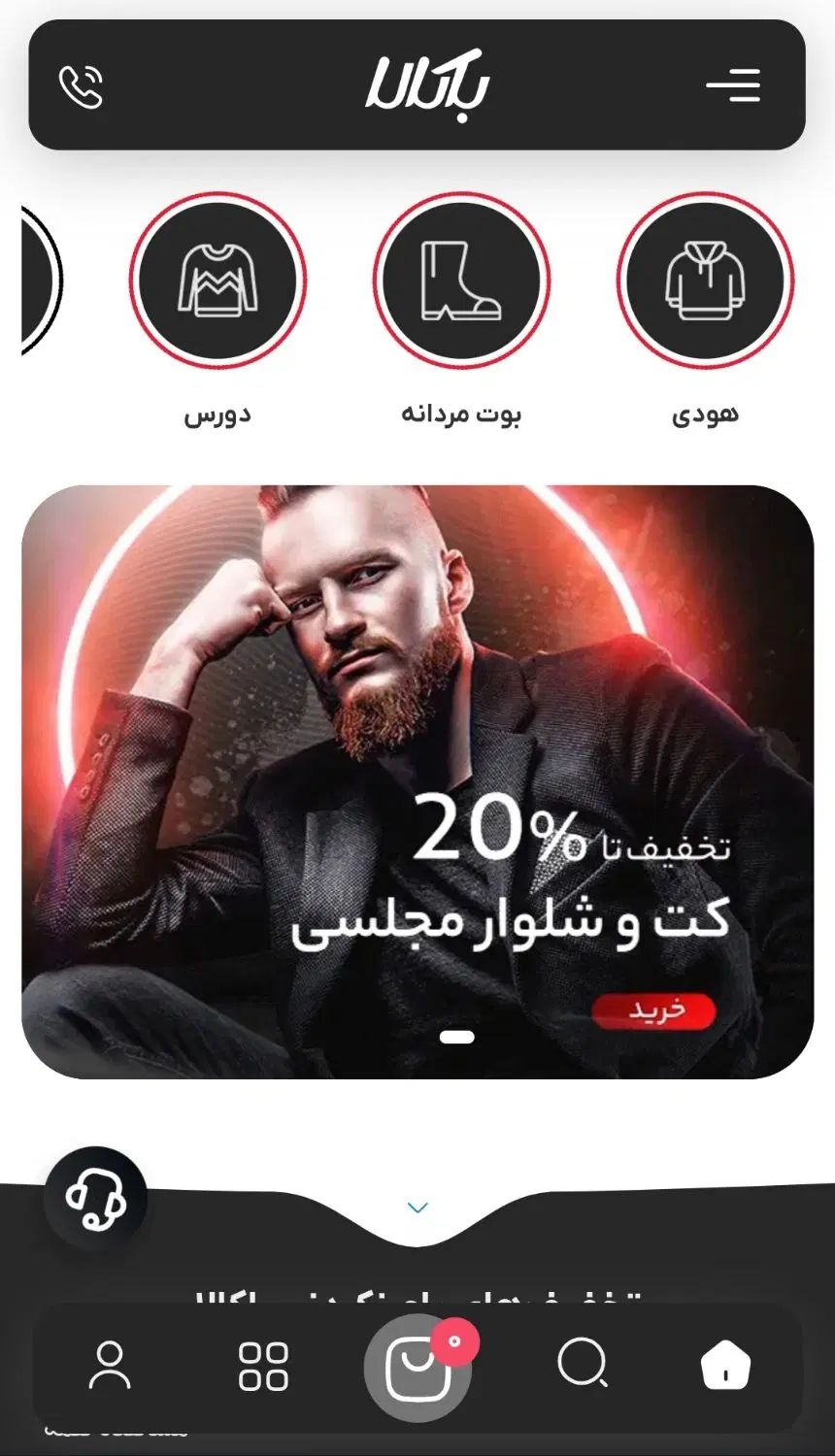 طراحی سایت فروشگاهی و سئو - جذب مشتری از گوگل|خدمات رایانه‌ای و موبایل|رشت, معلم|دیوار