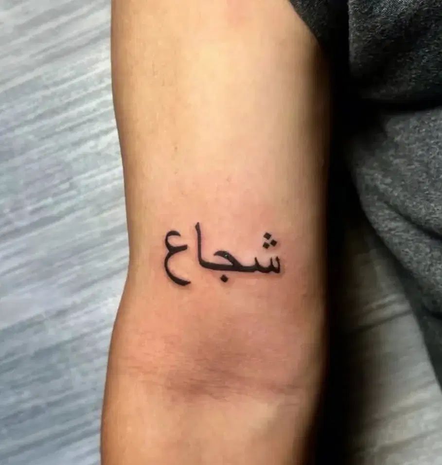 آموزش تتو بدن ، ۳ میلیون ( صفرتاصد )|خدمات آموزشی|تهران, تهرانسر مرکزی|دیوار