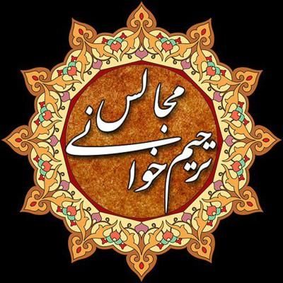 مداح ختم وترحیم کمترین هزینه مبلغ پایین نوای نی|خدمات پذیرایی، مراسم|رشت, بازار|دیوار