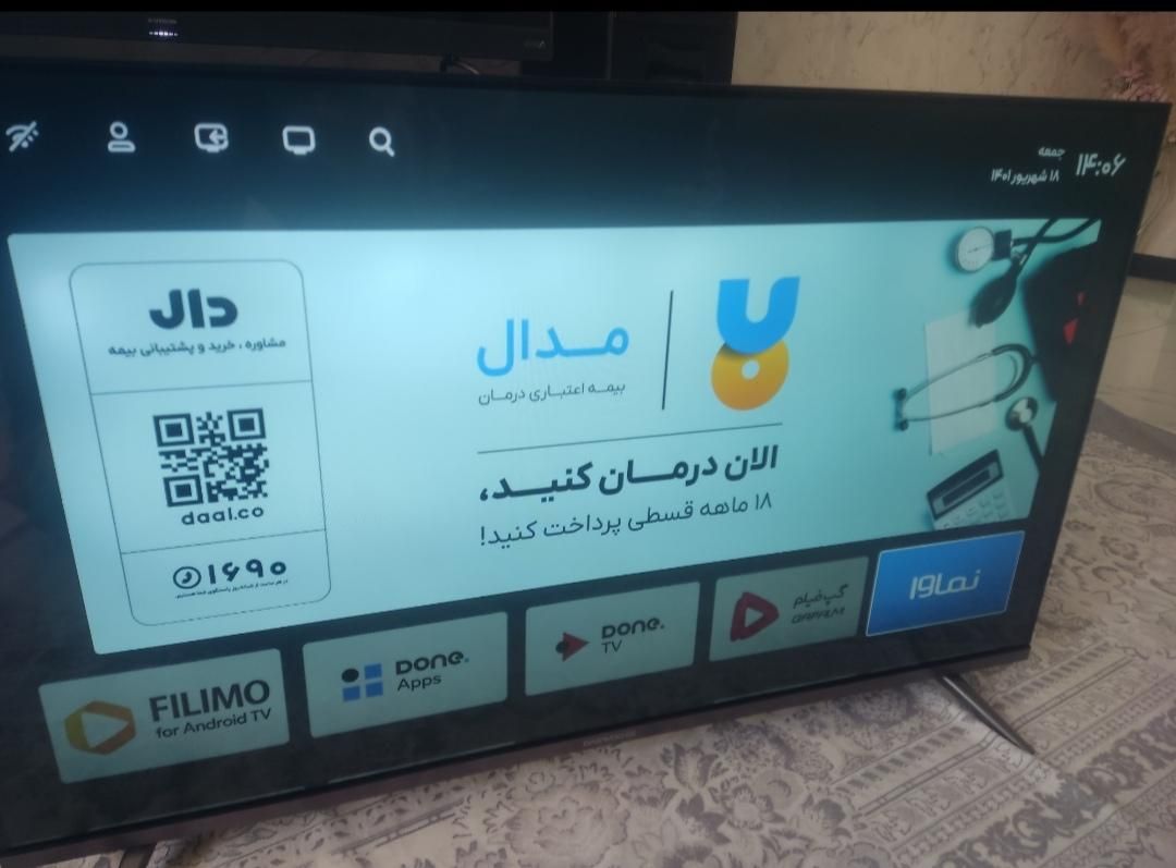 تعمیرات تخصصی تلویزیون و اسپیکر در منزل|خدمات پیشه و مهارت|محمدشهر, محمدشهر|دیوار