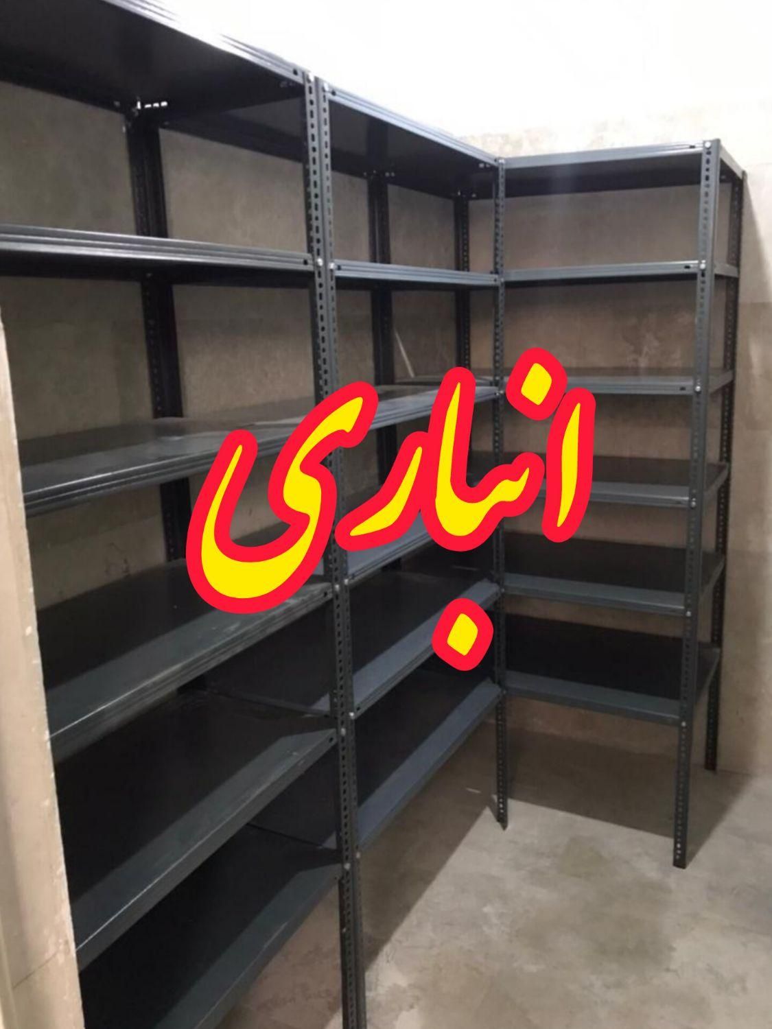 انباری ۲۰ متری - روی همکف|اجارهٔ دفتر کار، اتاق اداری، مطب|تهران, امیریه|دیوار