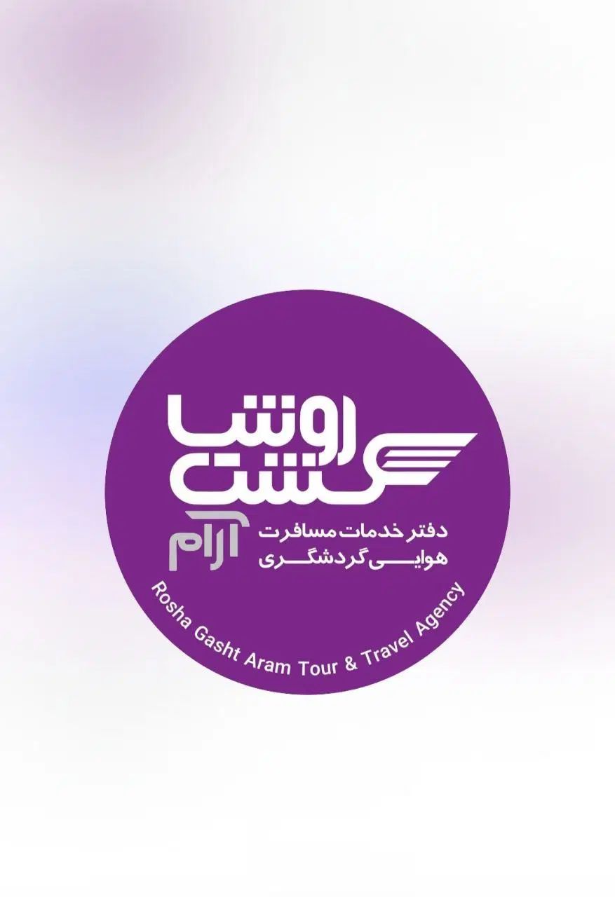 استخدام کارمند فروش خانم در آژانس هواپیمایی|استخدام بازاریابی و فروش|تهران, تهران پارس|دیوار