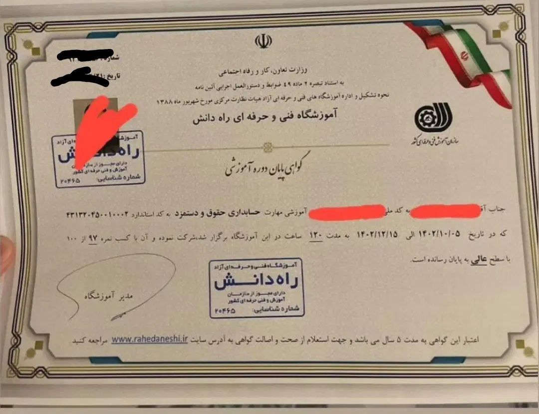 اخذ انواع مجوز مشاغل و پروانه فعالیت بدون بیعانه|خدمات مالی، حسابداری، بیمه|اهواز, نادری|دیوار
