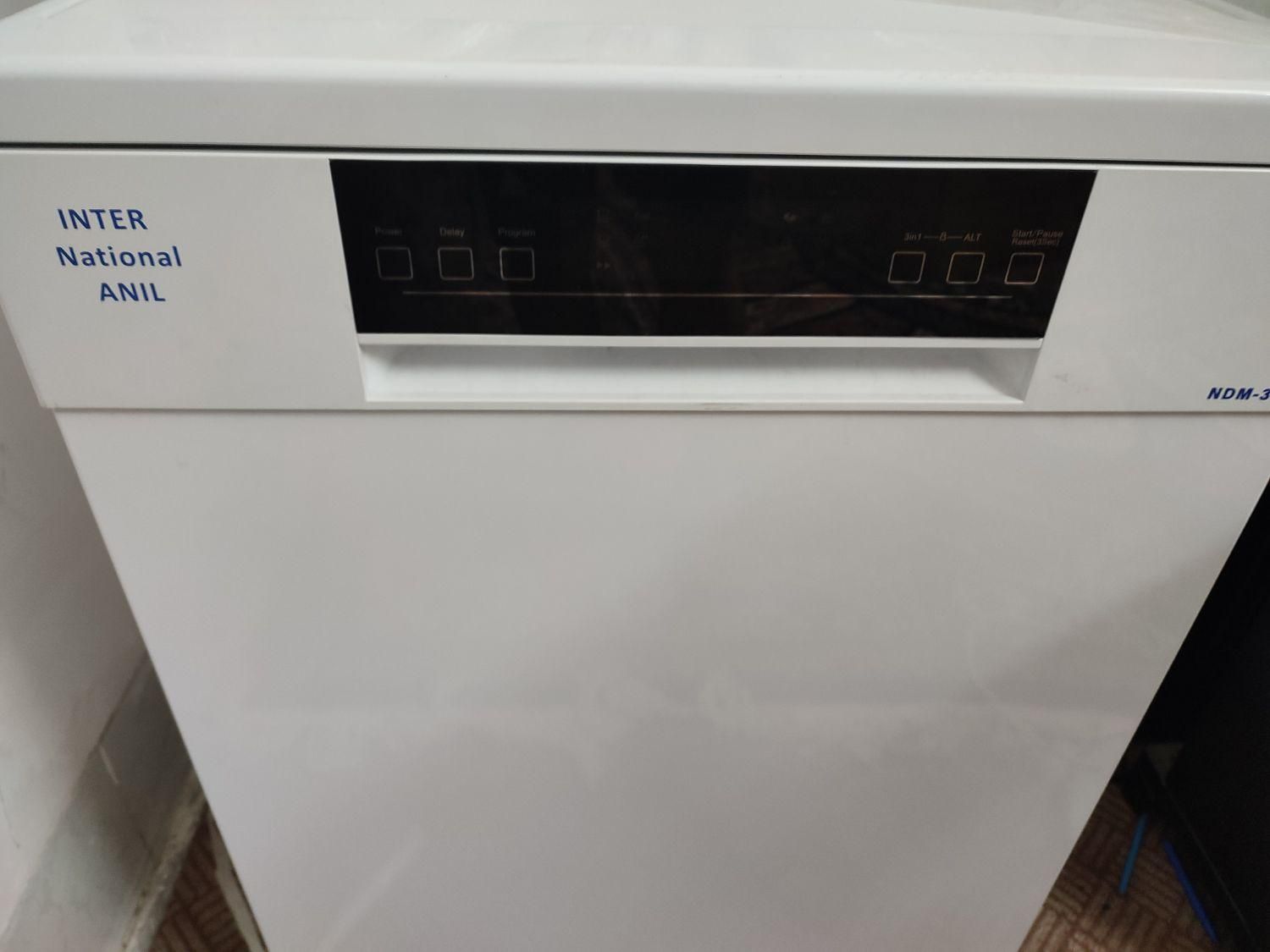 ماشین ظرفشویی|ماشین ظرفشویی|میبد, |دیوار