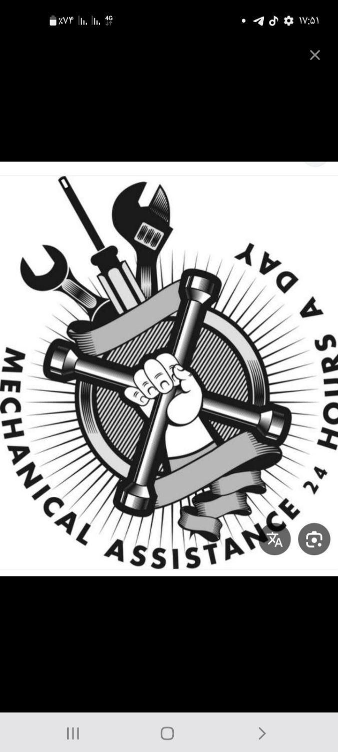 امداد مکانیک سیار شبانه روزی|خدمات موتور و ماشین|سنندج, |دیوار