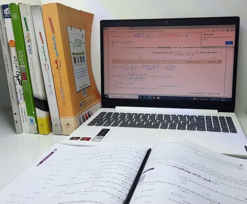 تدریس خصوصی و تخصصی ریاضی|خدمات آموزشی|اصفهان, خانه اصفهان|دیوار