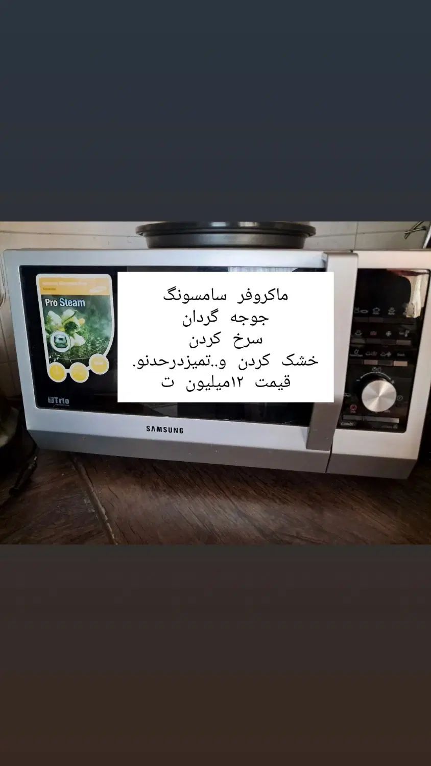 حراج وسایل منزل|حراج|کرج, کیانمهر|دیوار