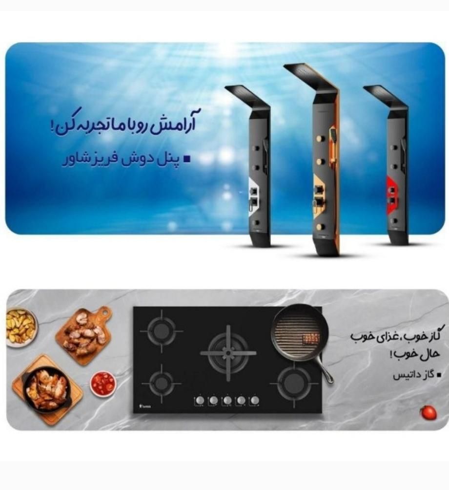 گرافیست هستم ، فتوشاپ ،طراح گرافیک ،آموزش نداریم|خدمات رایانه‌ای و موبایل|شیراز, معالی‌آباد|دیوار