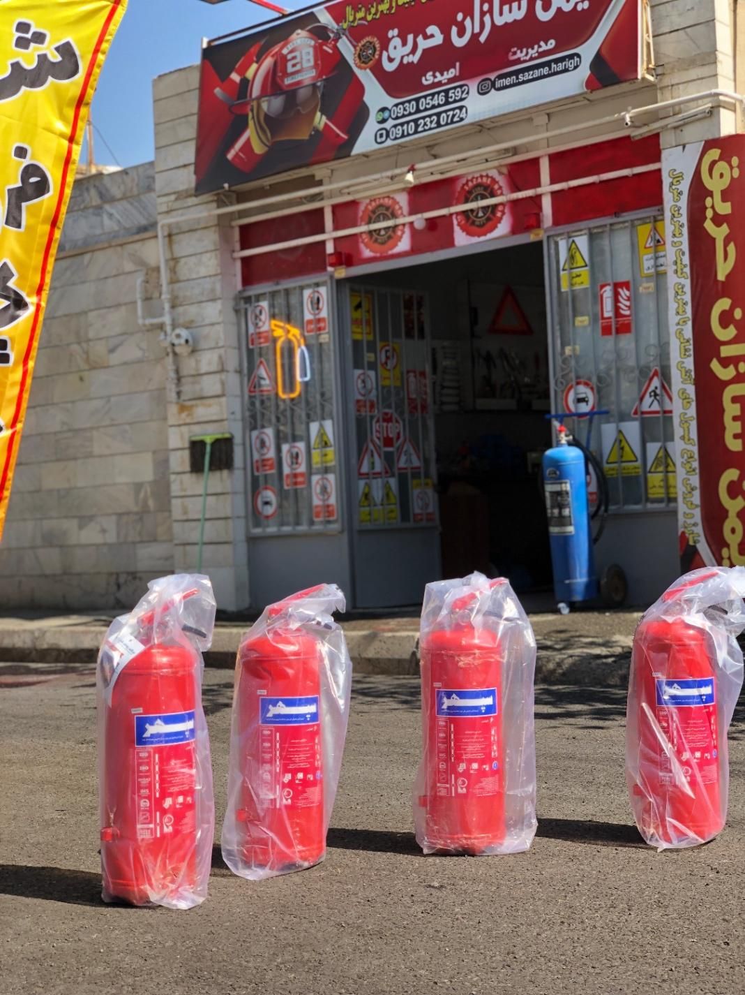 شارژ کپسول آتش نشانی|خدمات پیشه و مهارت|صفادشت, |دیوار