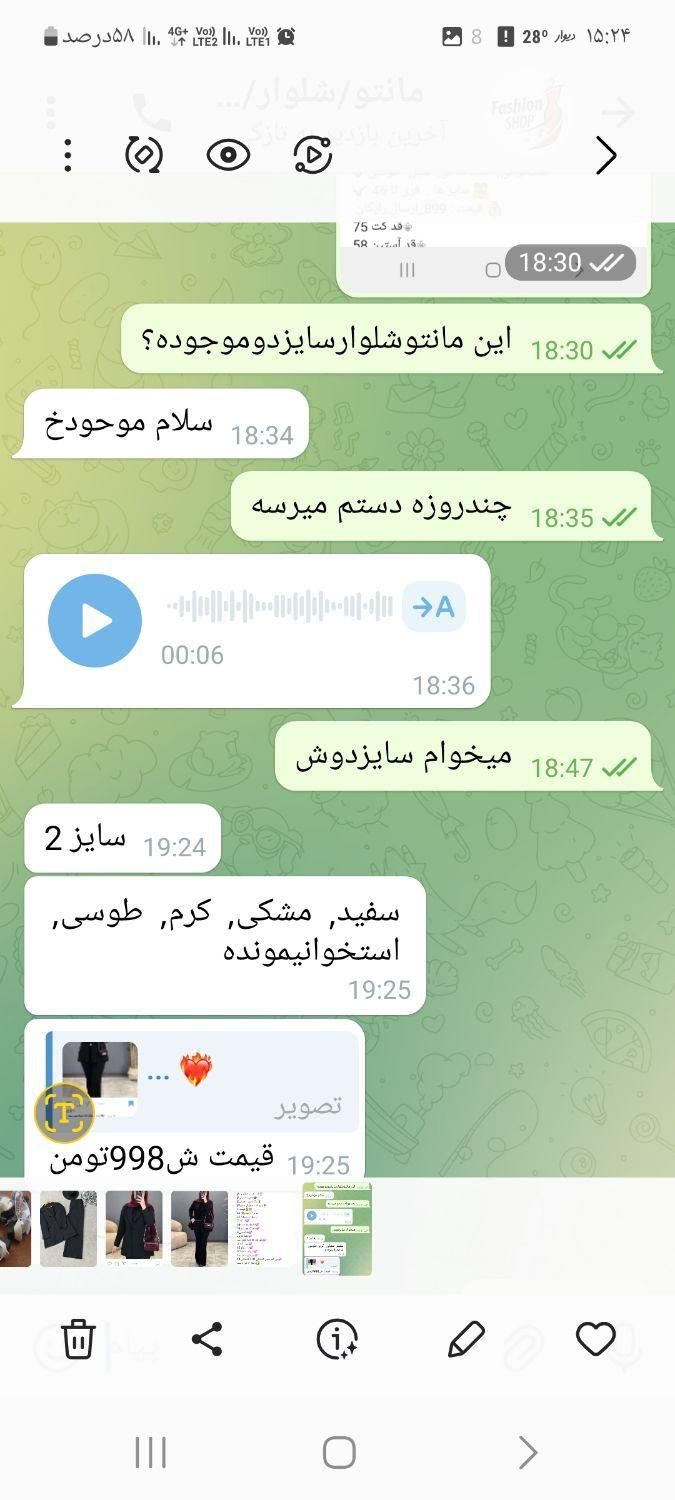 کت وشلوار|لباس|شاهین‌شهر, شهرک گلدیس|دیوار