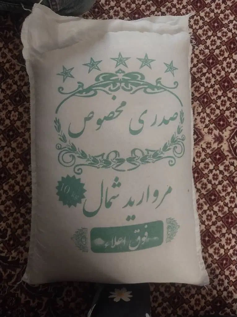 برنج ایرانی درجه یک اعلا به شرط پخت|خوردنی و آشامیدنی|تهران, خاک سفید|دیوار