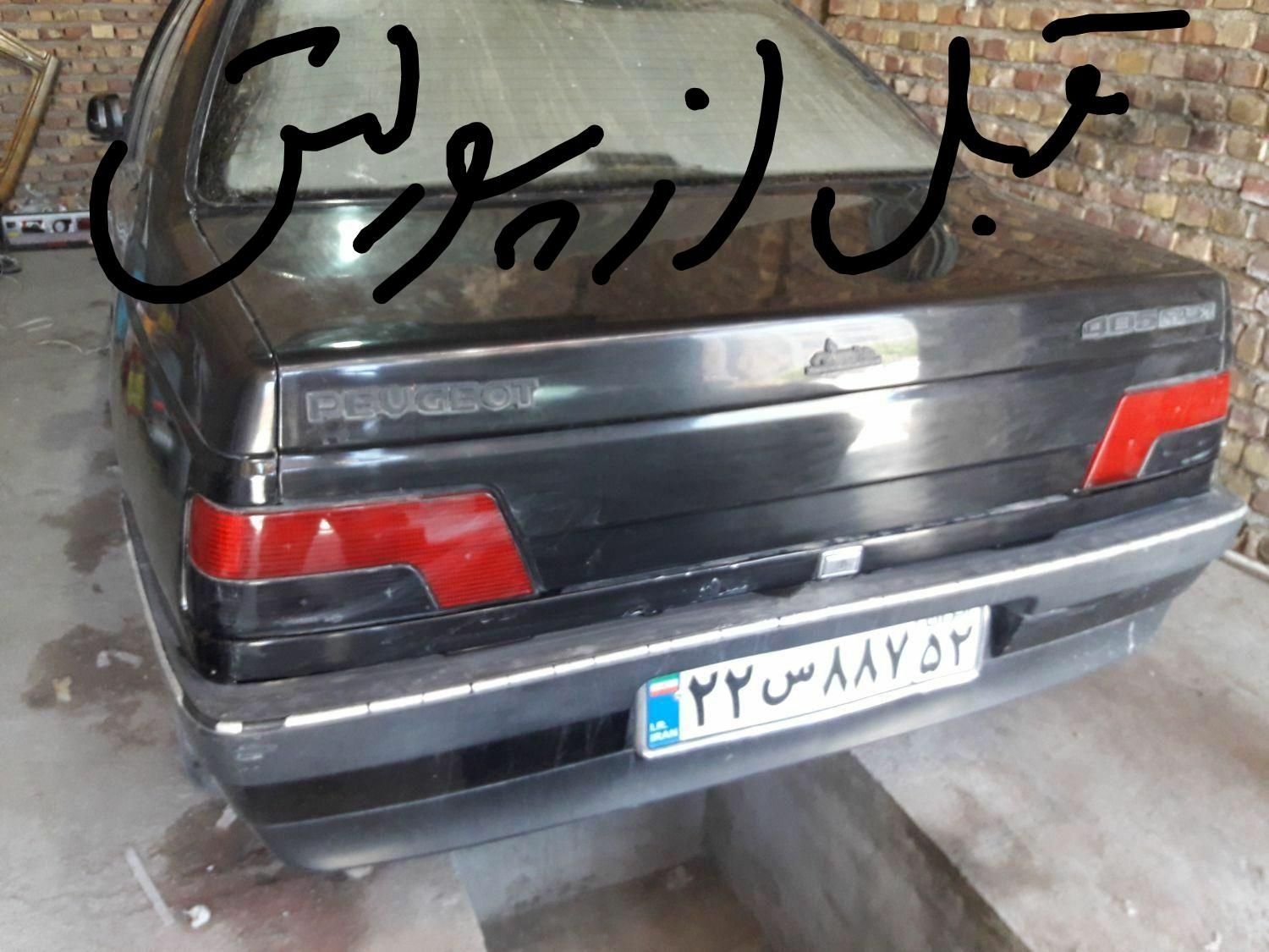 پولیش. واکس.نقاشی اتومبیل.|خدمات موتور و ماشین|بیرجند, |دیوار