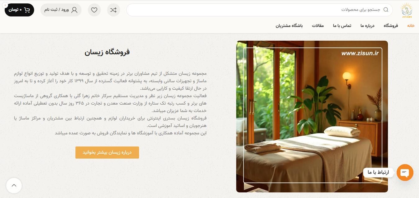 سئو و طراحی سایت با قیمت مناسب|خدمات رایانه‌ای و موبایل|مشهد, احمدآباد|دیوار