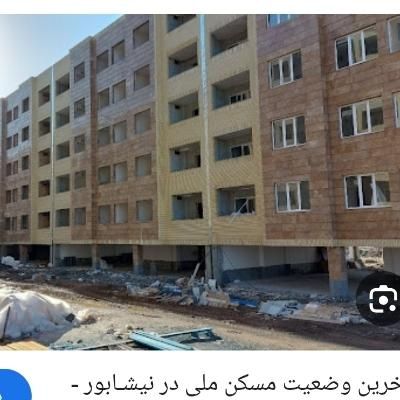 مسکن ملی پردیس ۸۸ متری مناسب سرمایه گذاری|پیش‌فروش املاک|نیشابور, شهرک پردیس|دیوار