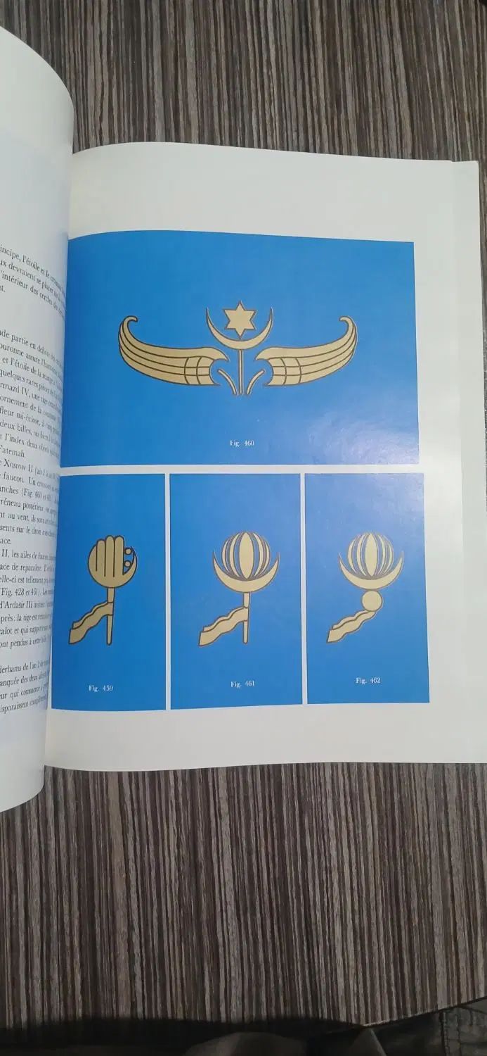 کتاب مرجع سکه شناسی به زبان فرانسه|کتاب و مجله تاریخی|تهران, نارمک|دیوار