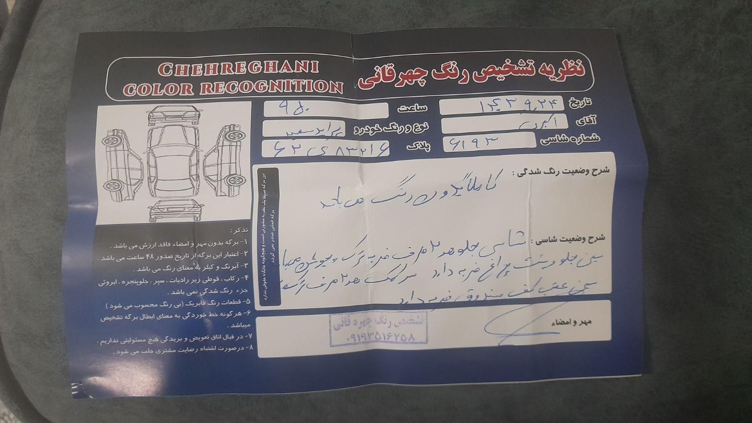 پراید ۱۳۱|خودرو سواری و وانت|قم, نیروگاه|دیوار