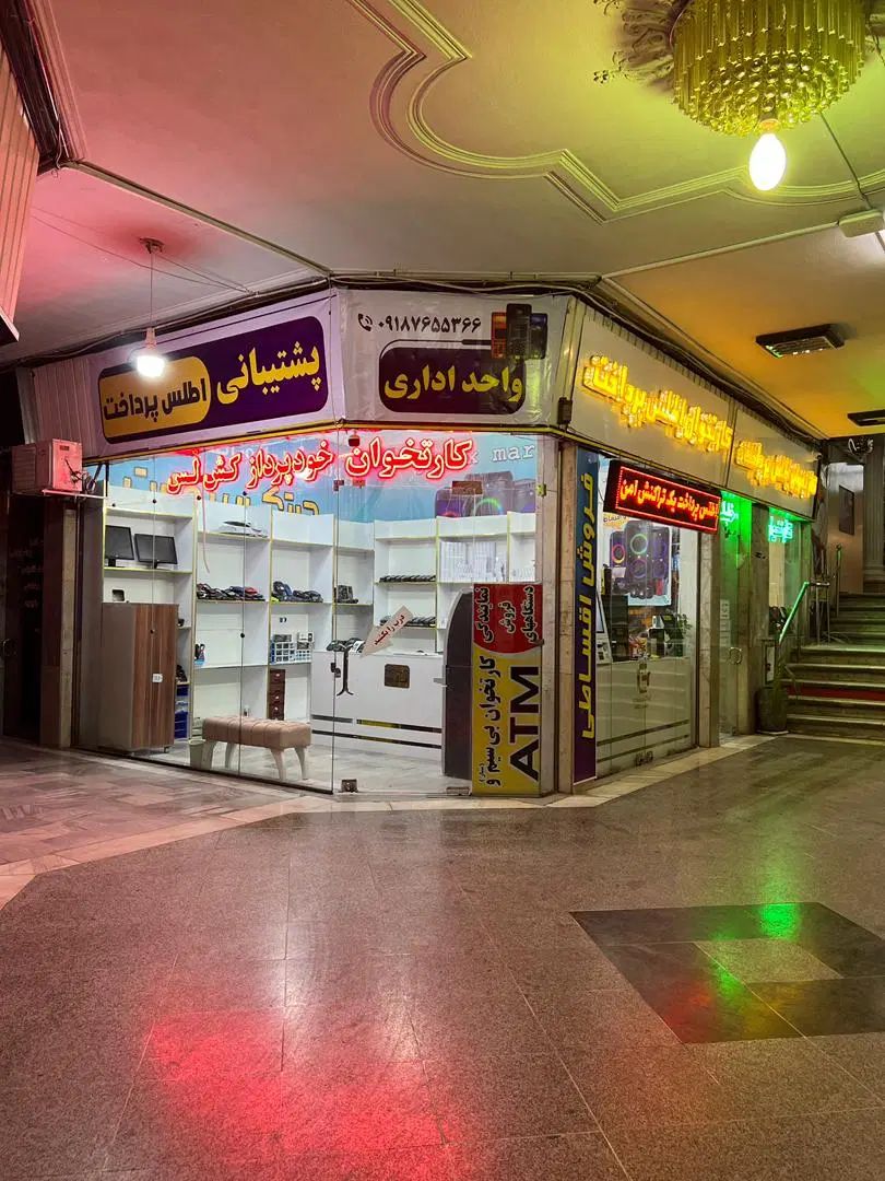 کارتخوان خانم / مهندس معطری / سیار بدون نوبت|فروشگاه و مغازه|اراک, |دیوار