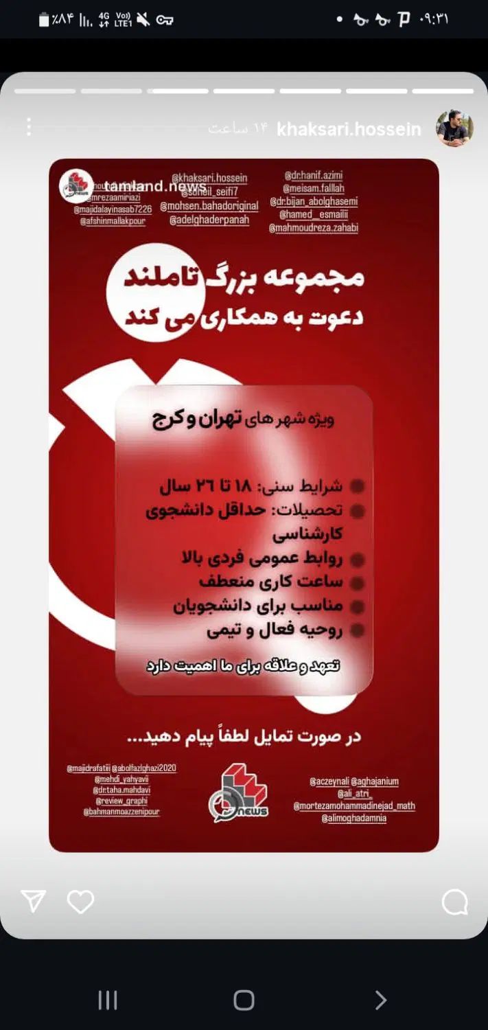 کتاب های انسانی|کتاب و مجله آموزشی|تهران, آسمان|دیوار