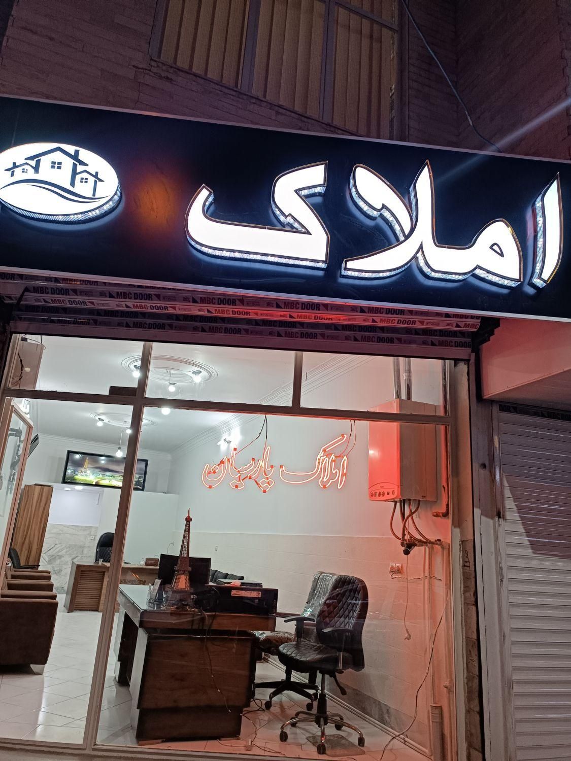 پیش فروش جنوبی پونک|پیش‌فروش املاک|قزوین, |دیوار