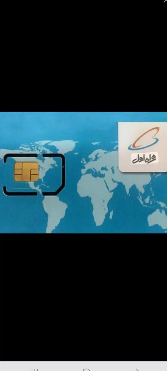 سیم کارت دائمی ۰۹۱۴ همرا اول|سیم‌کارت|کرج, شهرک فرهنگیان|دیوار