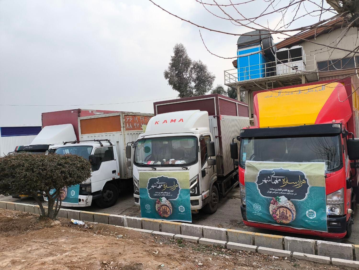 اتوبار ابوسعید منیریه/وحدت اسلامی/مختاری/شوش|خدمات حمل و نقل|تهران, منیریه|دیوار