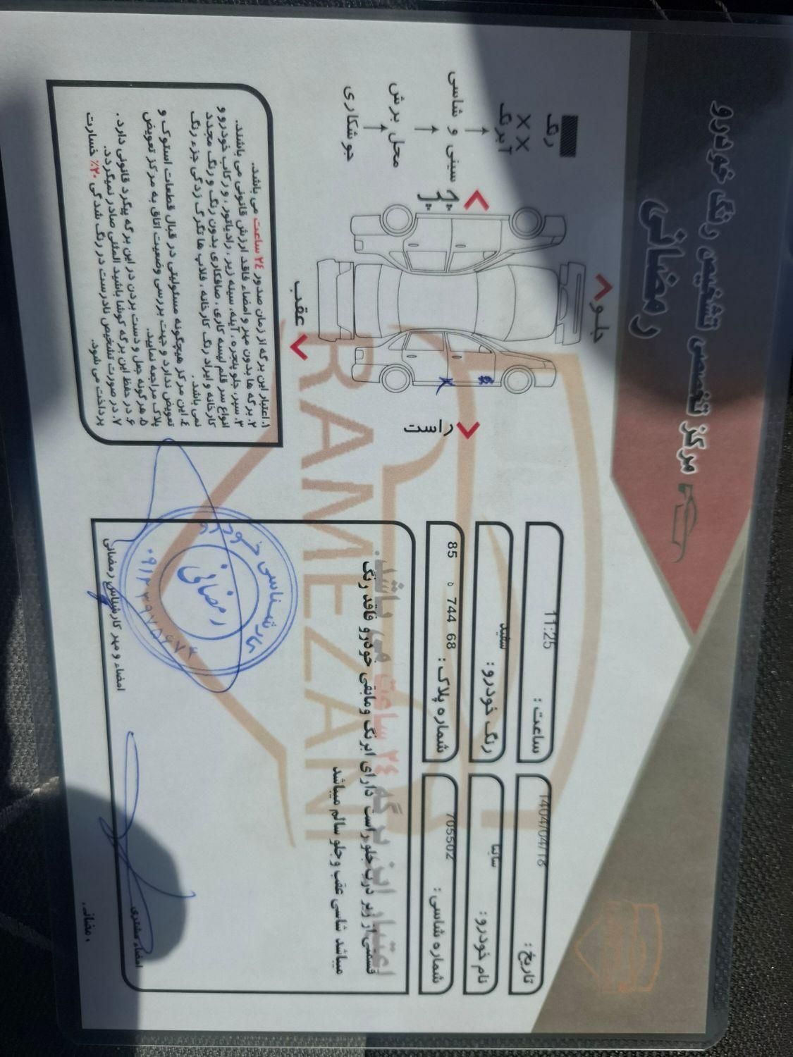 ماشین سایناsدوگانه شرکتی مدل ۱۴۰۳ کارکرد ۲۲۰۰۰|خودرو سواری و وانت|هشتگرد, |دیوار