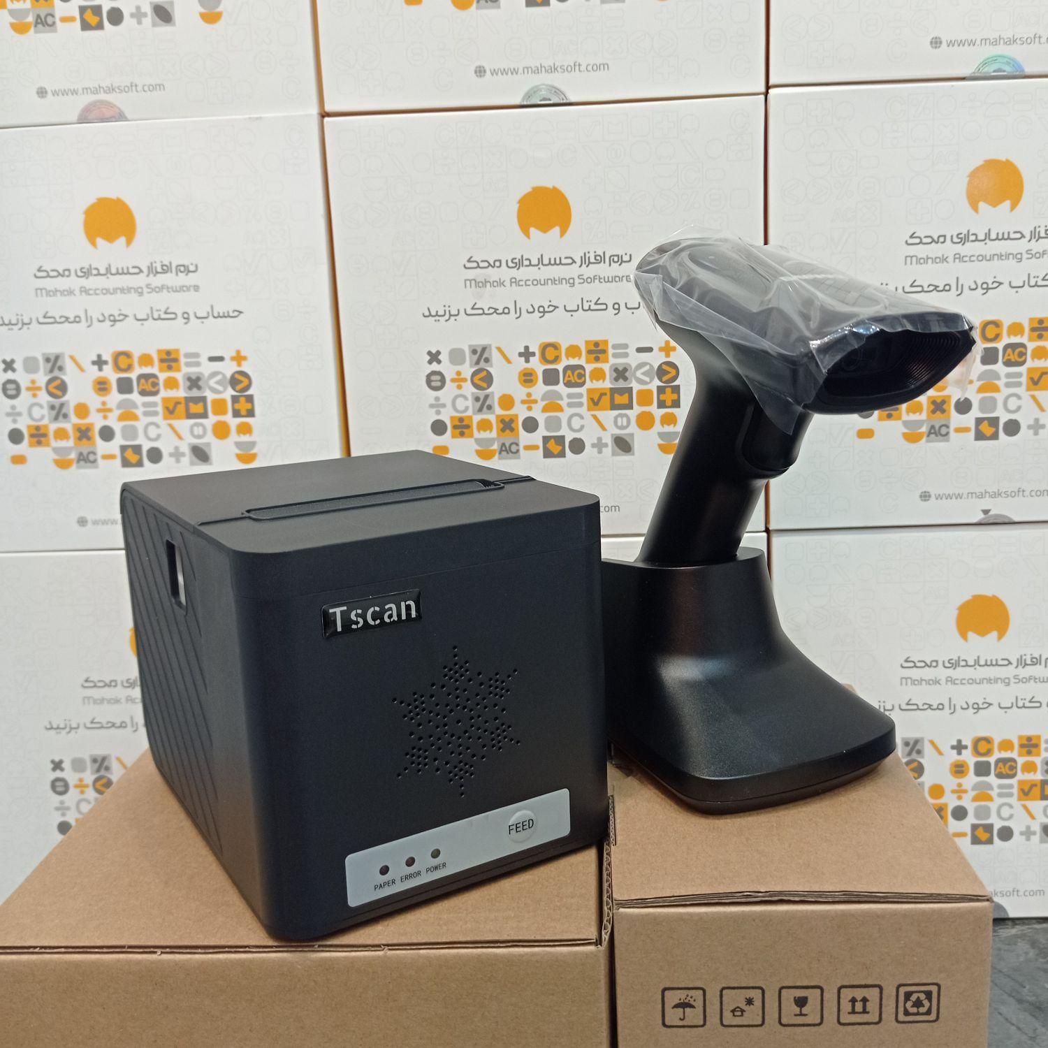 بارکدخوان / فیش پرینتر / لیبل پرینتر|پرینتر، اسکنر، کپی، فکس|مشهد, احمدآباد|دیوار